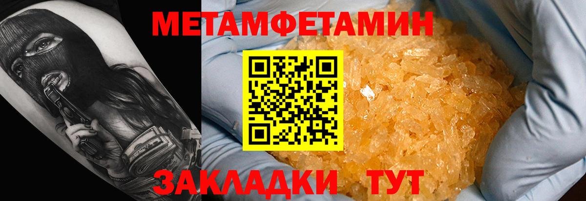 Amphetamine  АМФЕТАМИН Розовый  АМФЕТАМИН  Алейск  Вход с VPN 