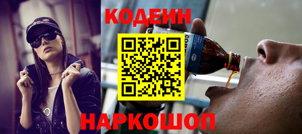 Кетамин Алейск