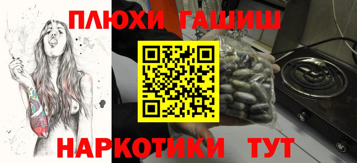 Алейск  Гашиш индика сатива  Гашиш  Гашиш Premium  Вход с VPN 