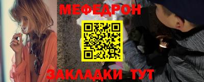 ALPHA PVP Абакан