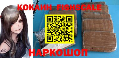 ALPHA PVP Абакан