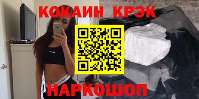 трава Абинск