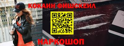 ALPHA PVP Абакан