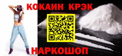 ALPHA PVP Абакан