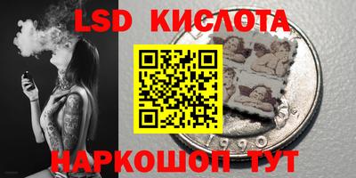 трава Абинск
