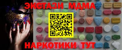 трава Абинск