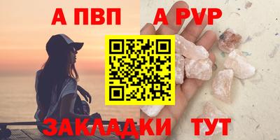 таблы Азнакаево