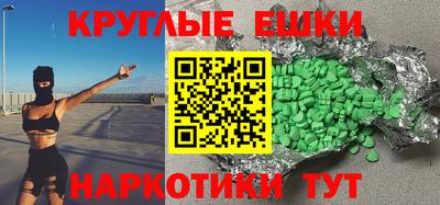 ALPHA PVP Абакан