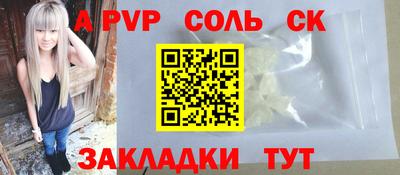 трава Абинск