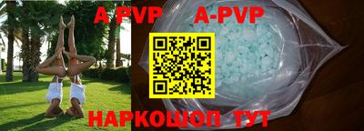 трава Абинск