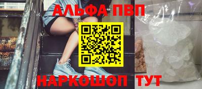 таблы Азнакаево
