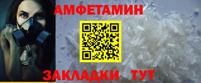 ALPHA PVP Абакан