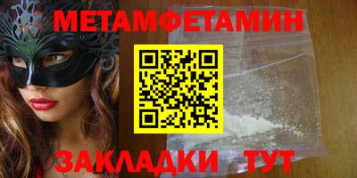 ALPHA PVP Абакан