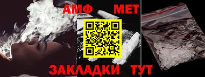 ALPHA PVP Абакан