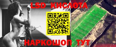 трава Абинск