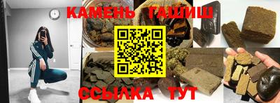 таблы Азнакаево