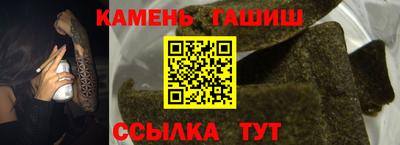 ALPHA PVP Абакан