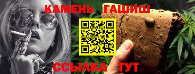 трава Абинск