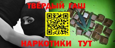 ALPHA PVP Абакан