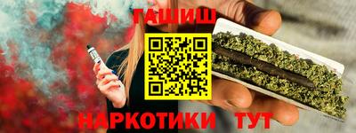 трава Абинск