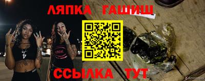 ALPHA PVP Абакан