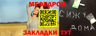 таблы Азнакаево