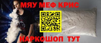 ALPHA PVP Абакан