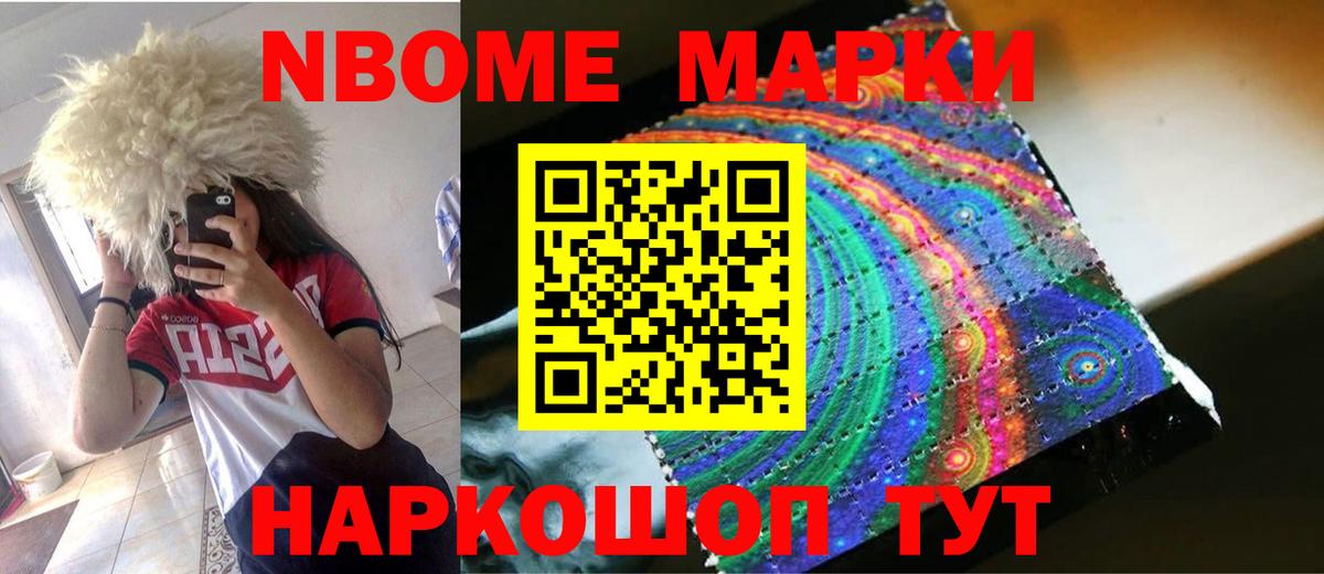 Лсд 25 экстази ecstasy Алейск