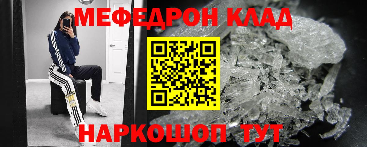 mega зеркало  Мефедрон 4 MMC  Вход с VPN  Алейск  Меф  Меф mephedrone  МЯУ-МЯУ 